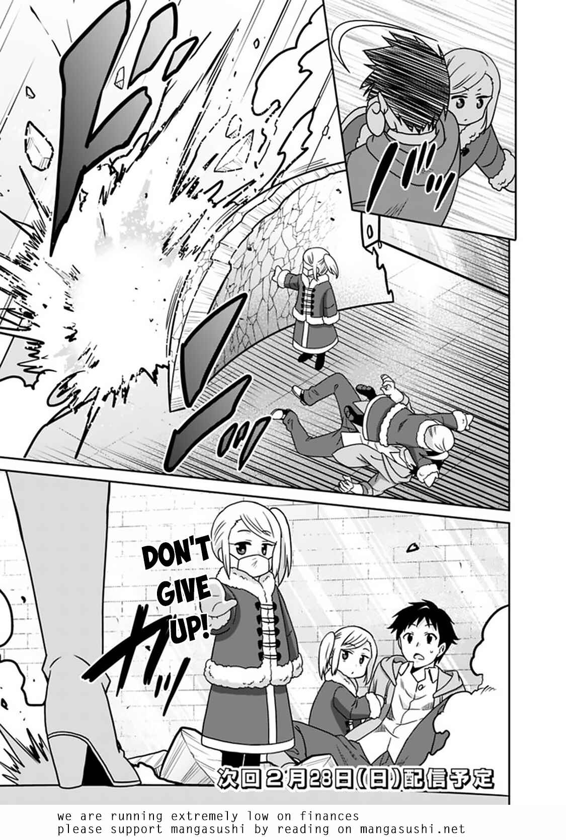 Page 18 Chapter 57 Saikyou no Shuzoku ga Ningen Datta Ken