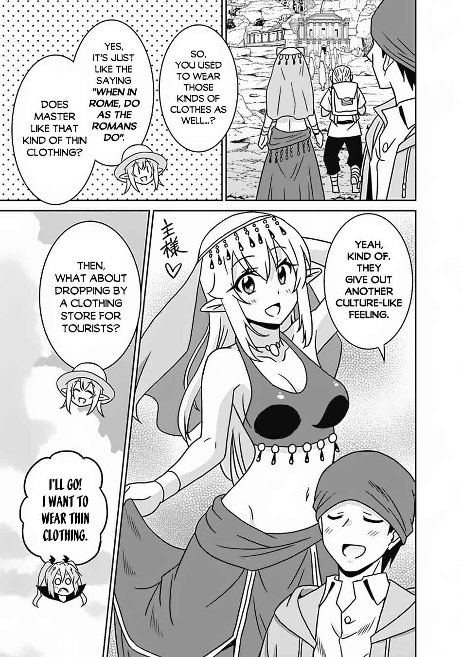 Page 14 Chapter 54 Saikyou no Shuzoku ga Ningen Datta Ken