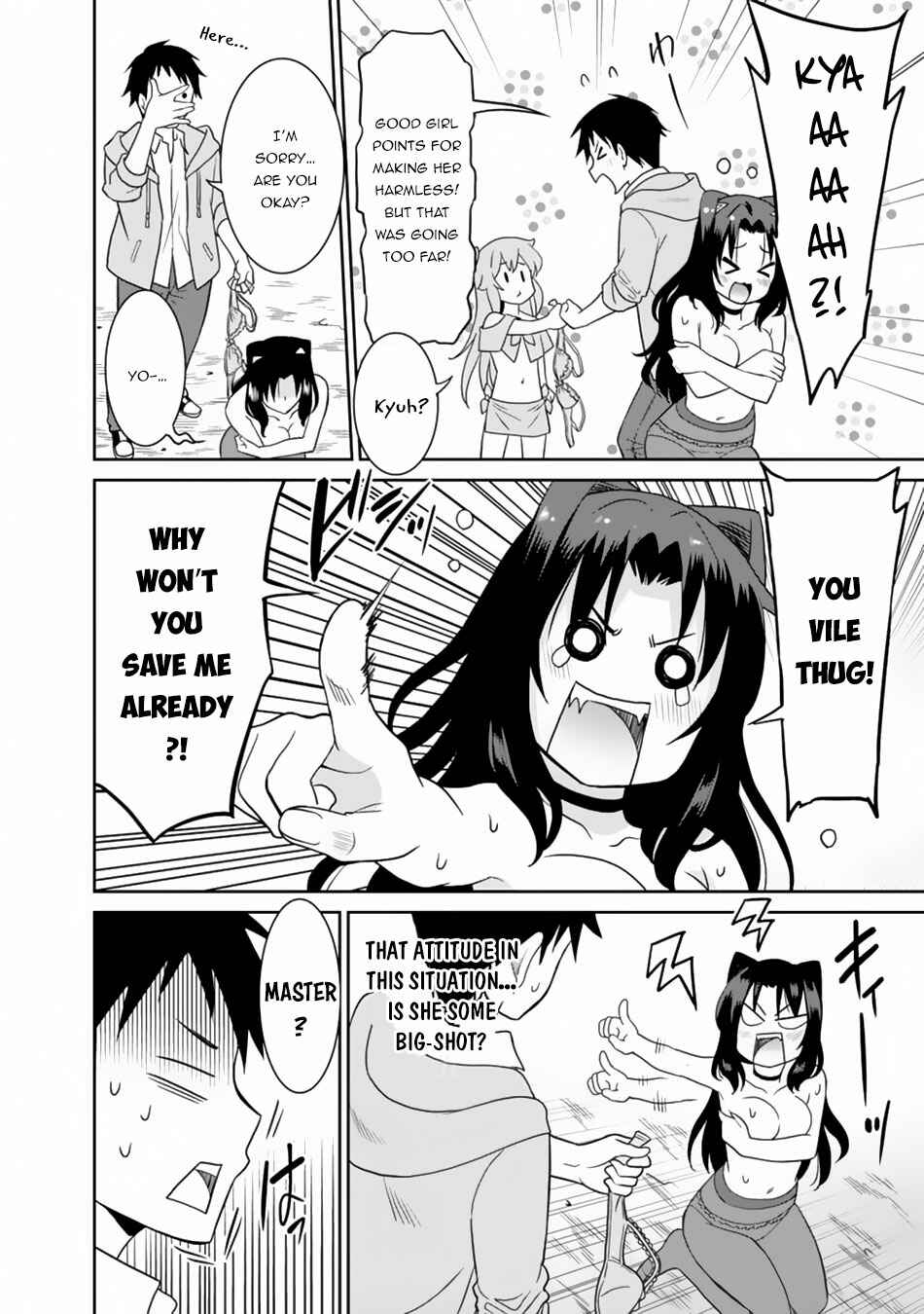Page 17 Chapter 9 Saikyou no Shuzoku ga Ningen Datta Ken