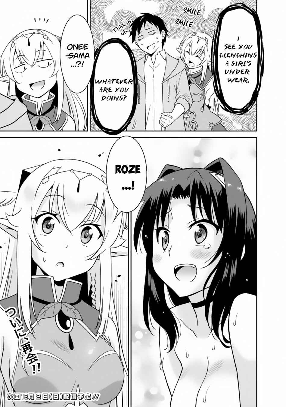 Page 18 Chapter 9 Saikyou no Shuzoku ga Ningen Datta Ken