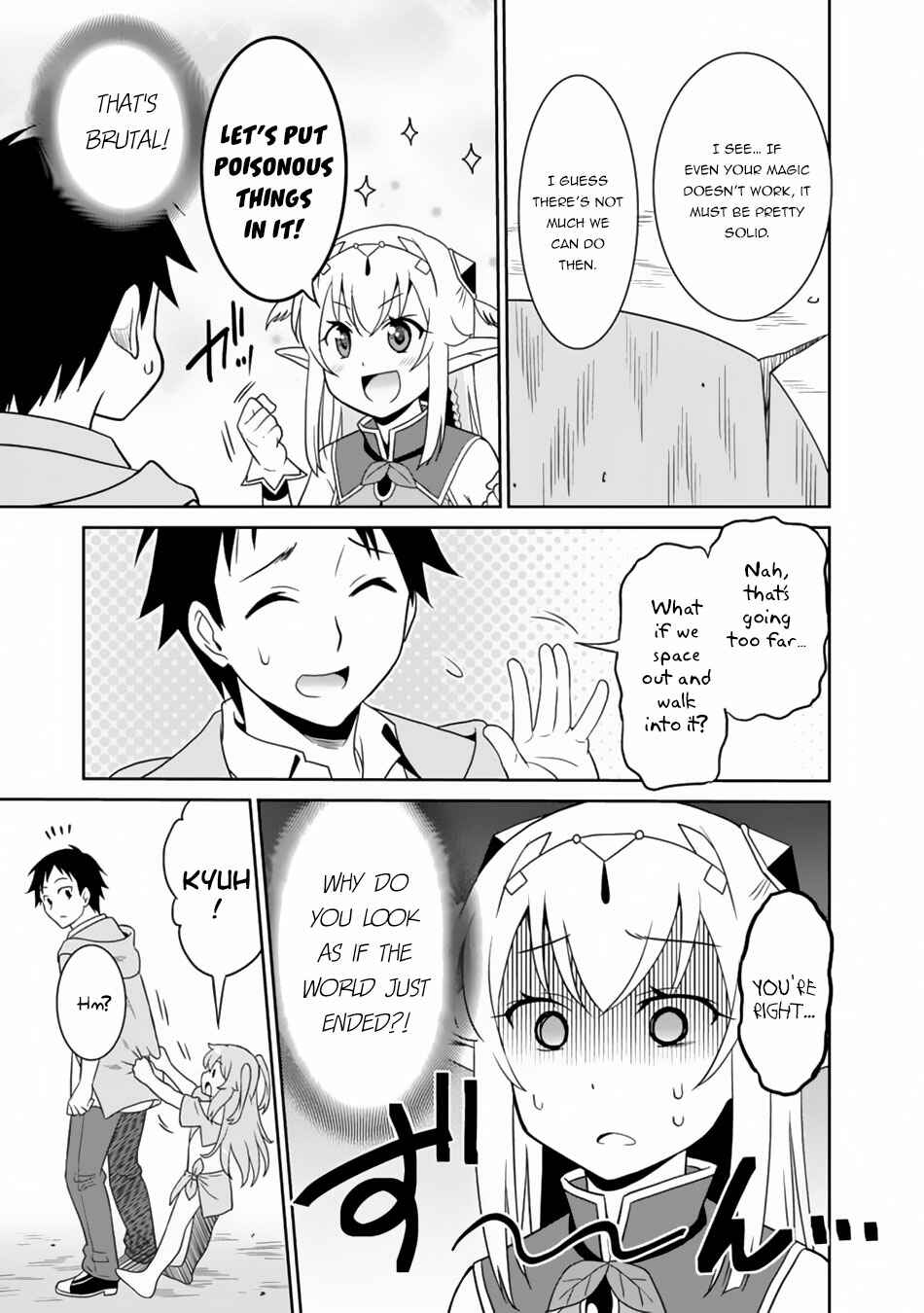 Page 4 Chapter 9 Saikyou no Shuzoku ga Ningen Datta Ken