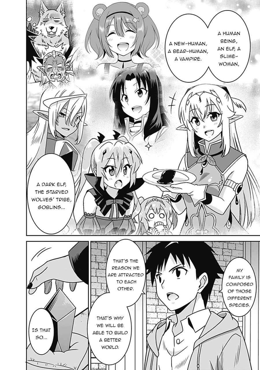 Page 13 Chapter 61 Saikyou no Shuzoku ga Ningen Datta Ken