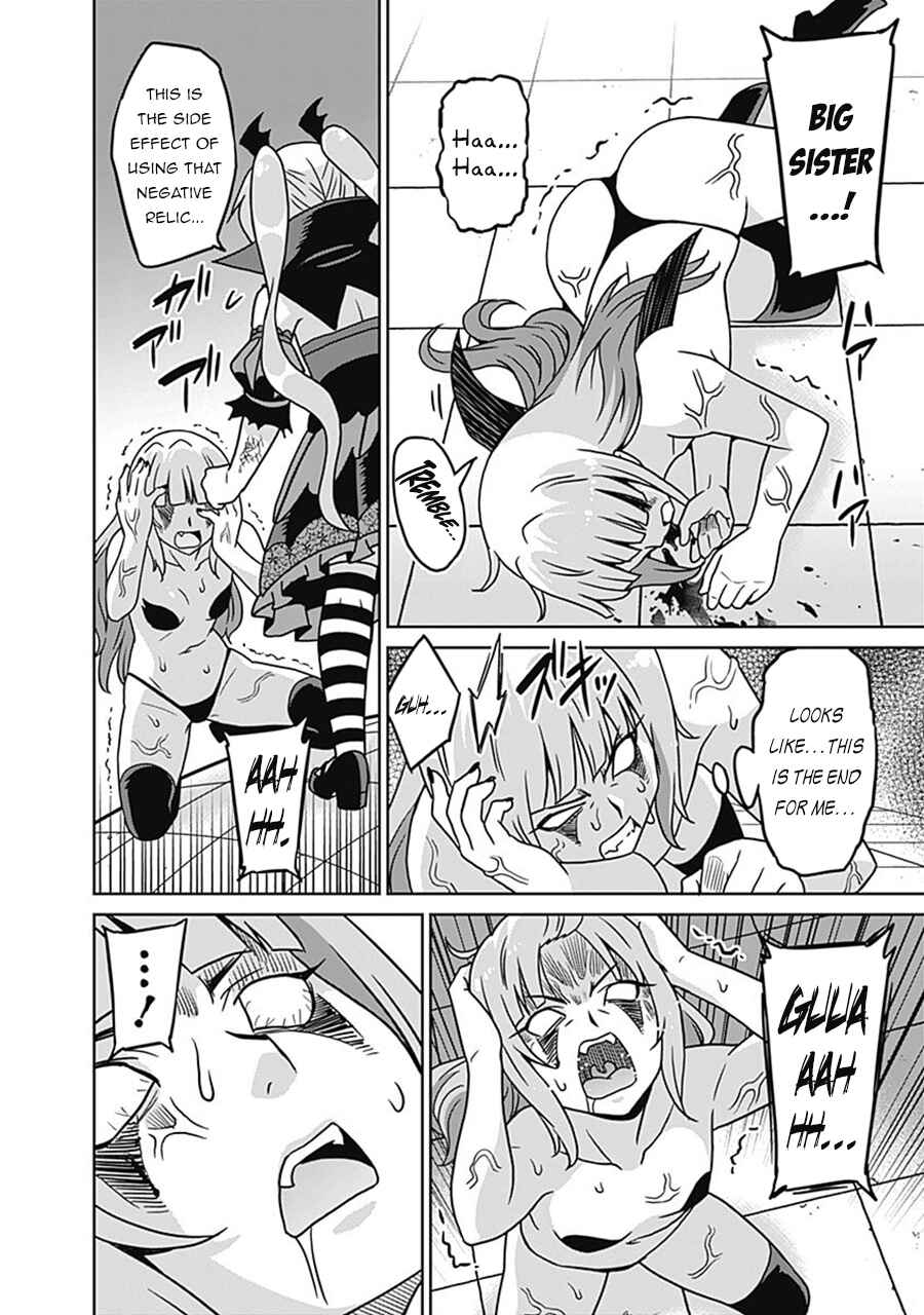 Page 3 Chapter 61 Saikyou no Shuzoku ga Ningen Datta Ken