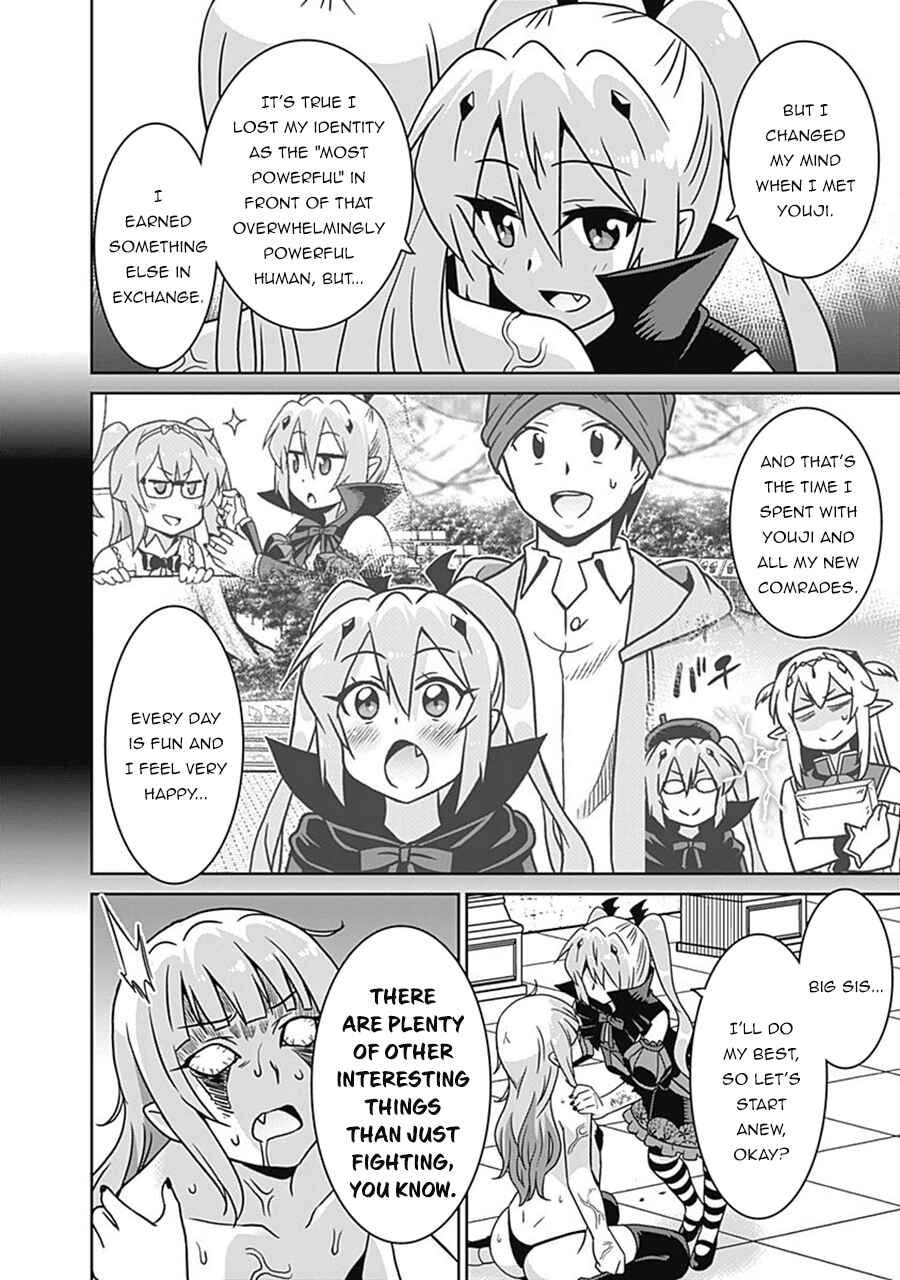 Page 5 Chapter 61 Saikyou no Shuzoku ga Ningen Datta Ken