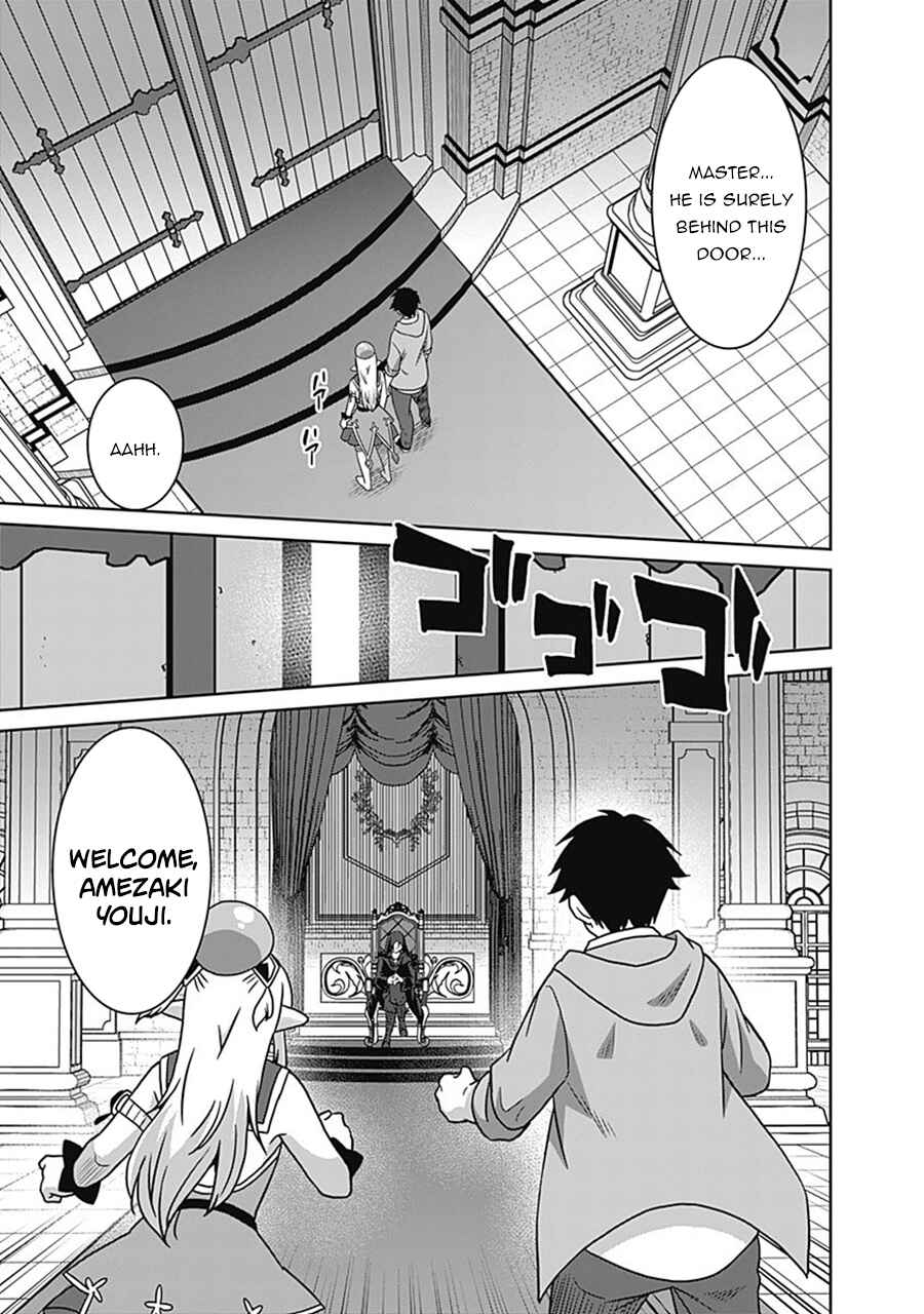 Page 8 Chapter 61 Saikyou no Shuzoku ga Ningen Datta Ken