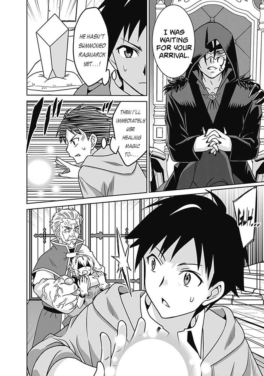 Page 9 Chapter 61 Saikyou no Shuzoku ga Ningen Datta Ken