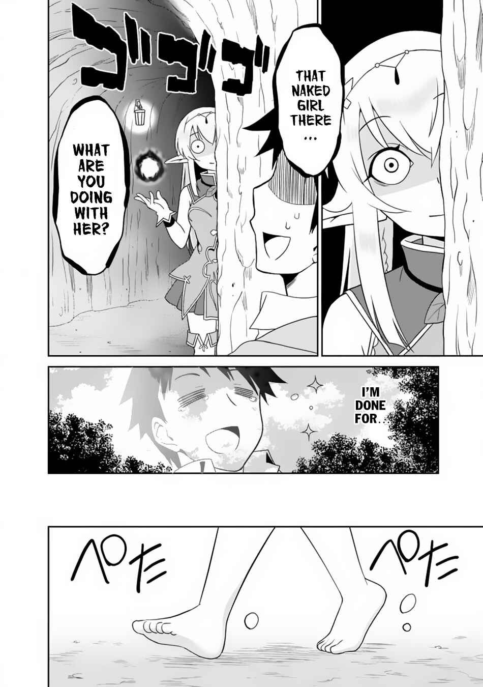 Page 5 Chapter 7 Saikyou no Shuzoku ga Ningen Datta Ken
