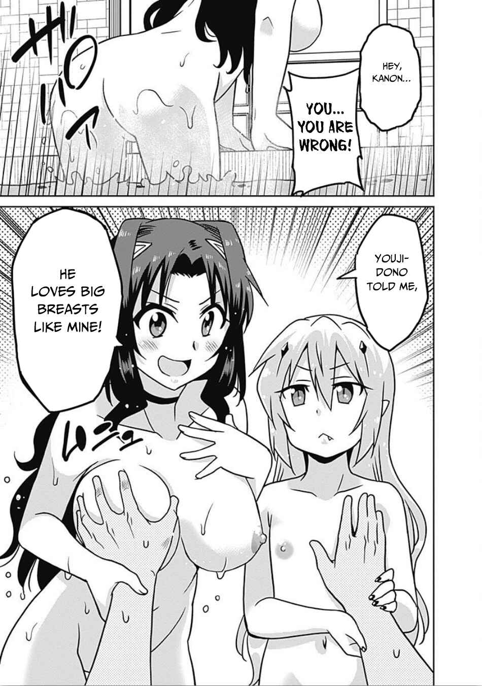 Page 12 Chapter 40 Saikyou no Shuzoku ga Ningen Datta Ken