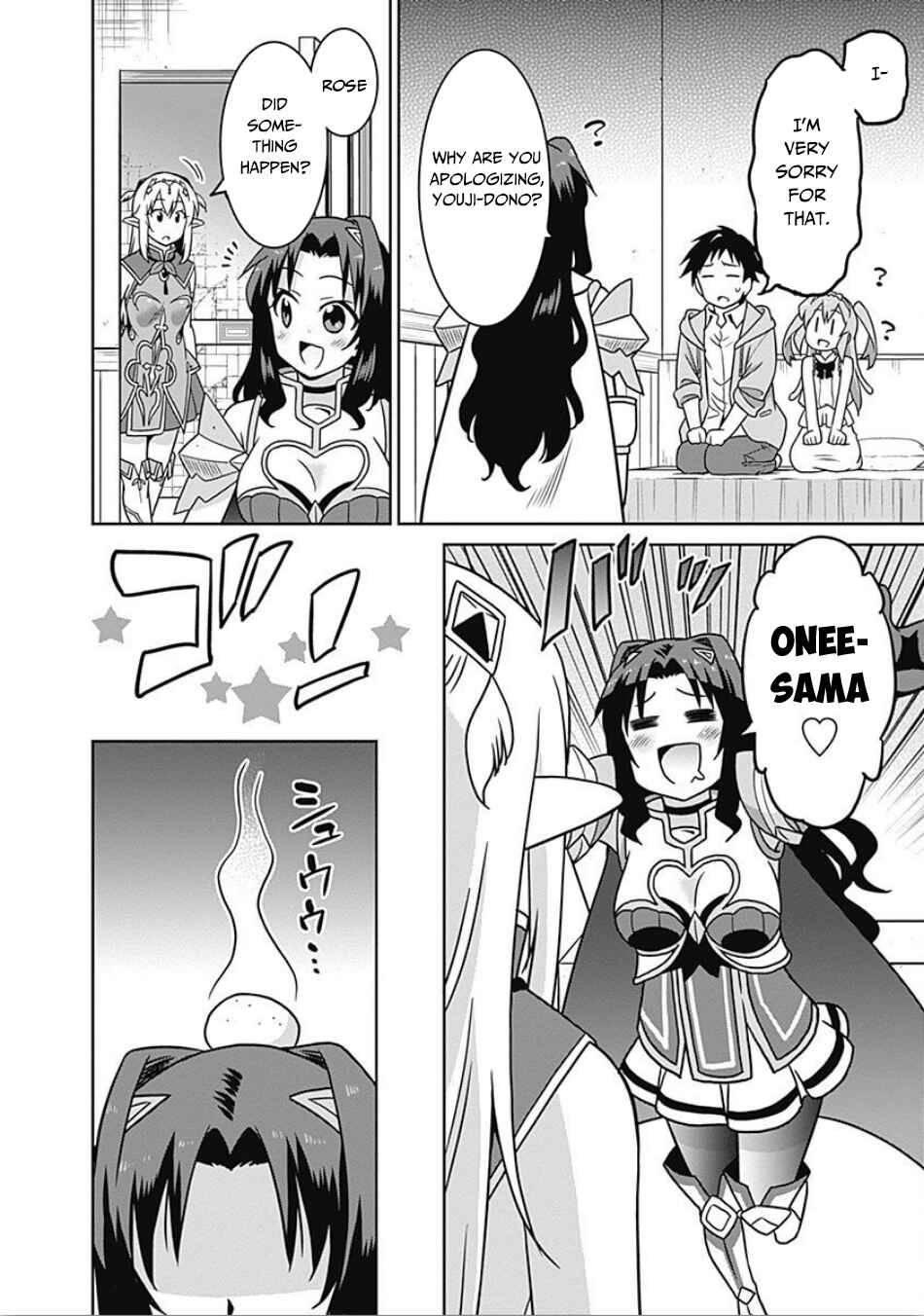 Page 3 Chapter 40 Saikyou no Shuzoku ga Ningen Datta Ken