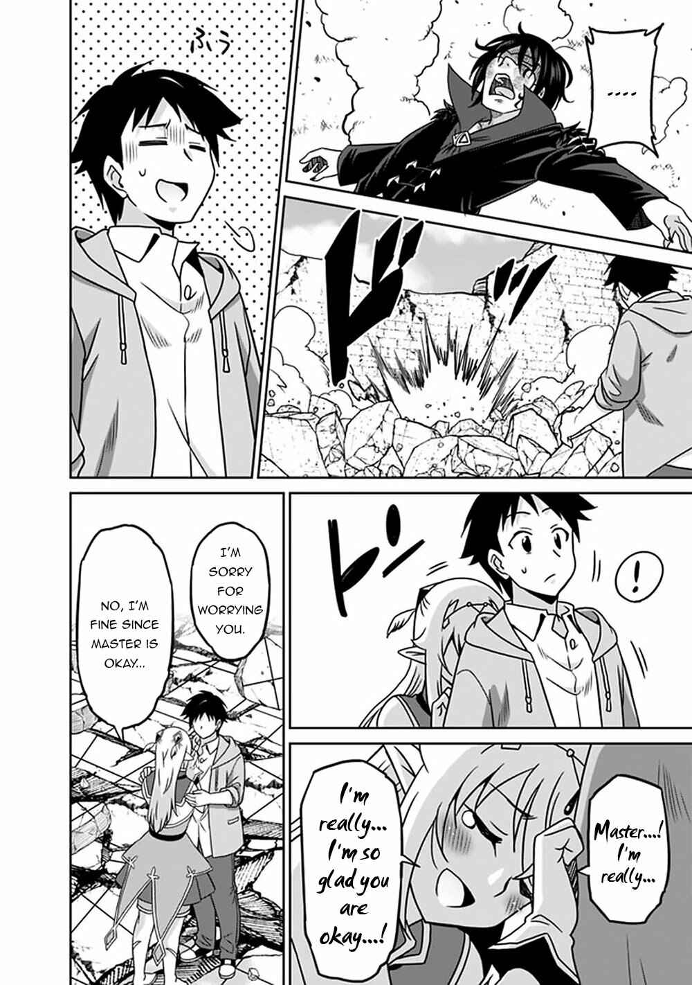 Page 11 Chapter 62 Saikyou no Shuzoku ga Ningen Datta Ken