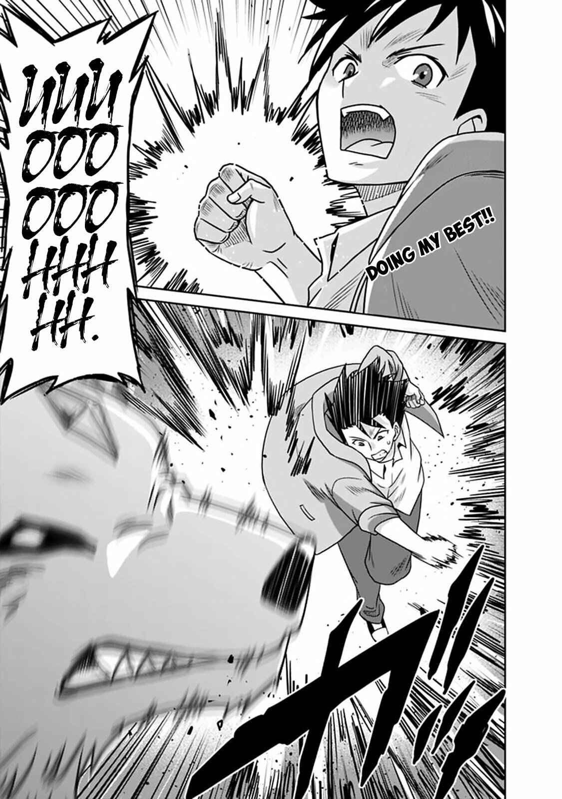 Page 2 Chapter 62 Saikyou no Shuzoku ga Ningen Datta Ken