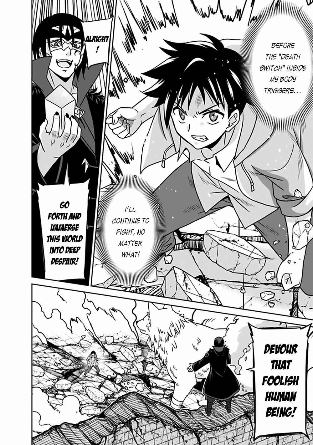 Page 5 Chapter 62 Saikyou no Shuzoku ga Ningen Datta Ken