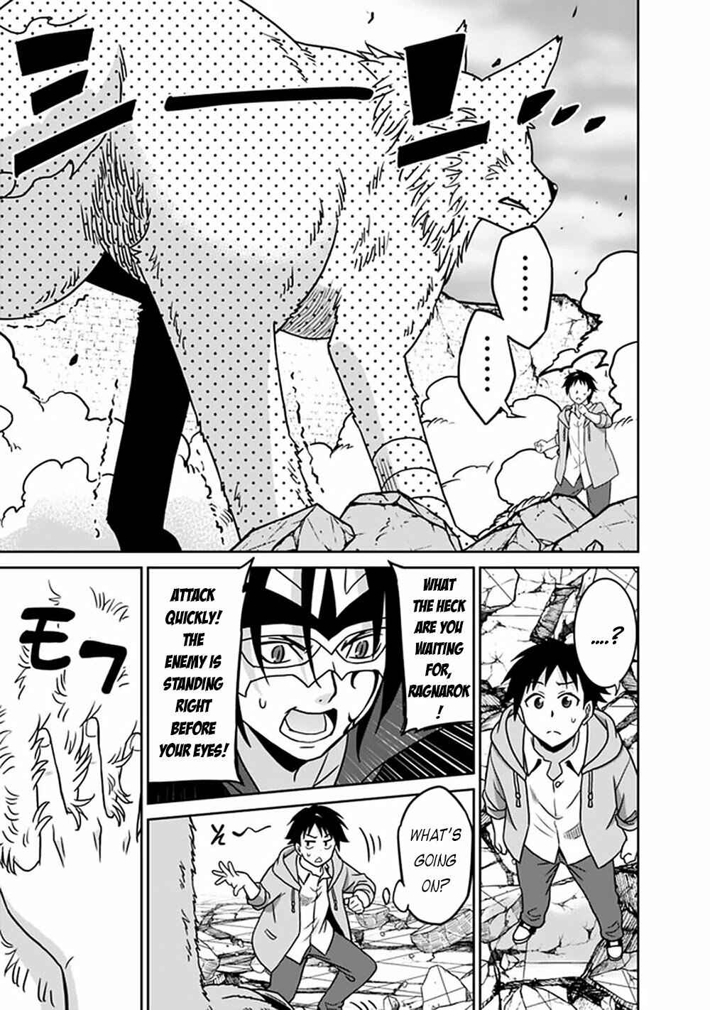 Page 6 Chapter 62 Saikyou no Shuzoku ga Ningen Datta Ken
