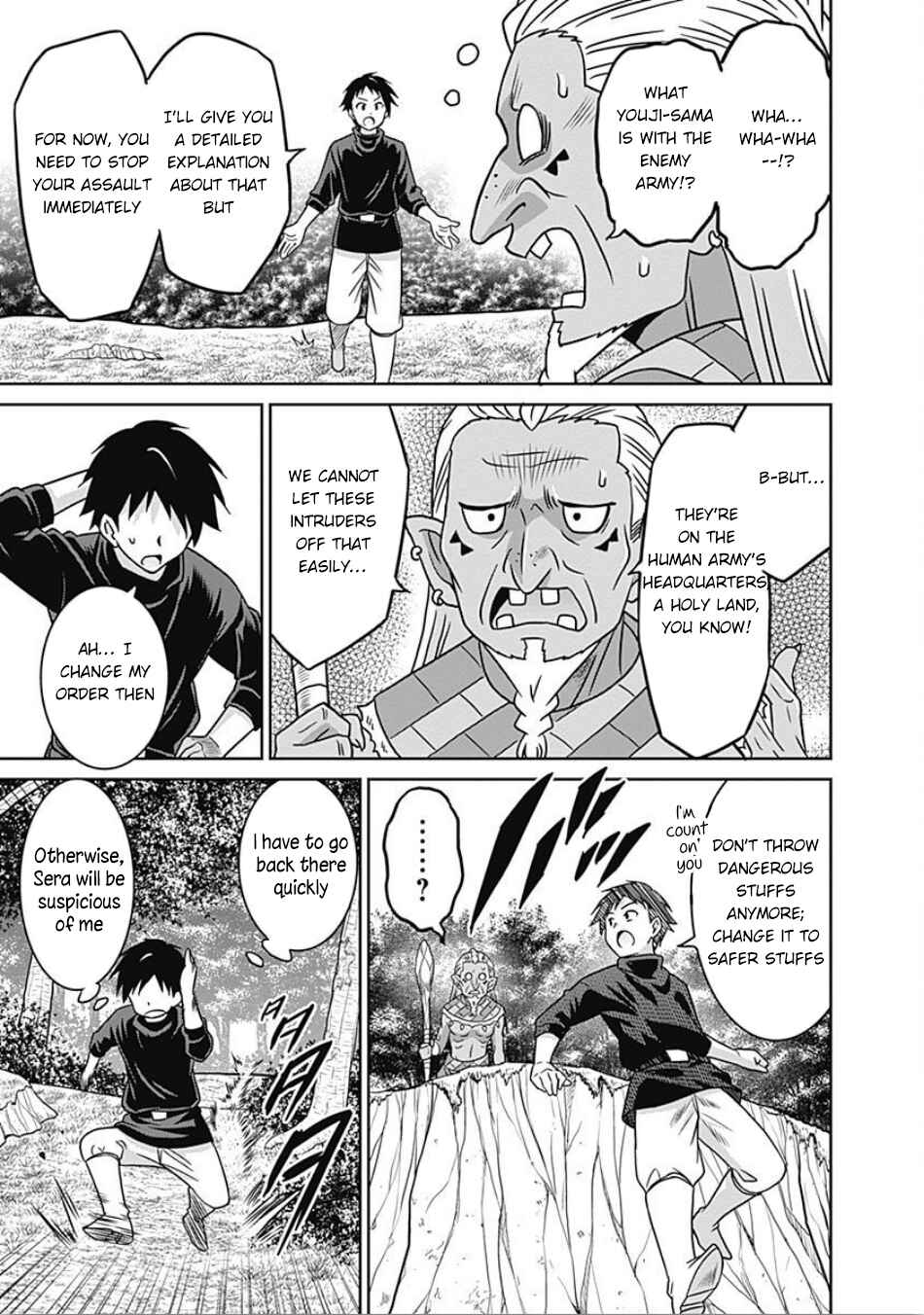 Page 10 Chapter 45 Saikyou no Shuzoku ga Ningen Datta Ken