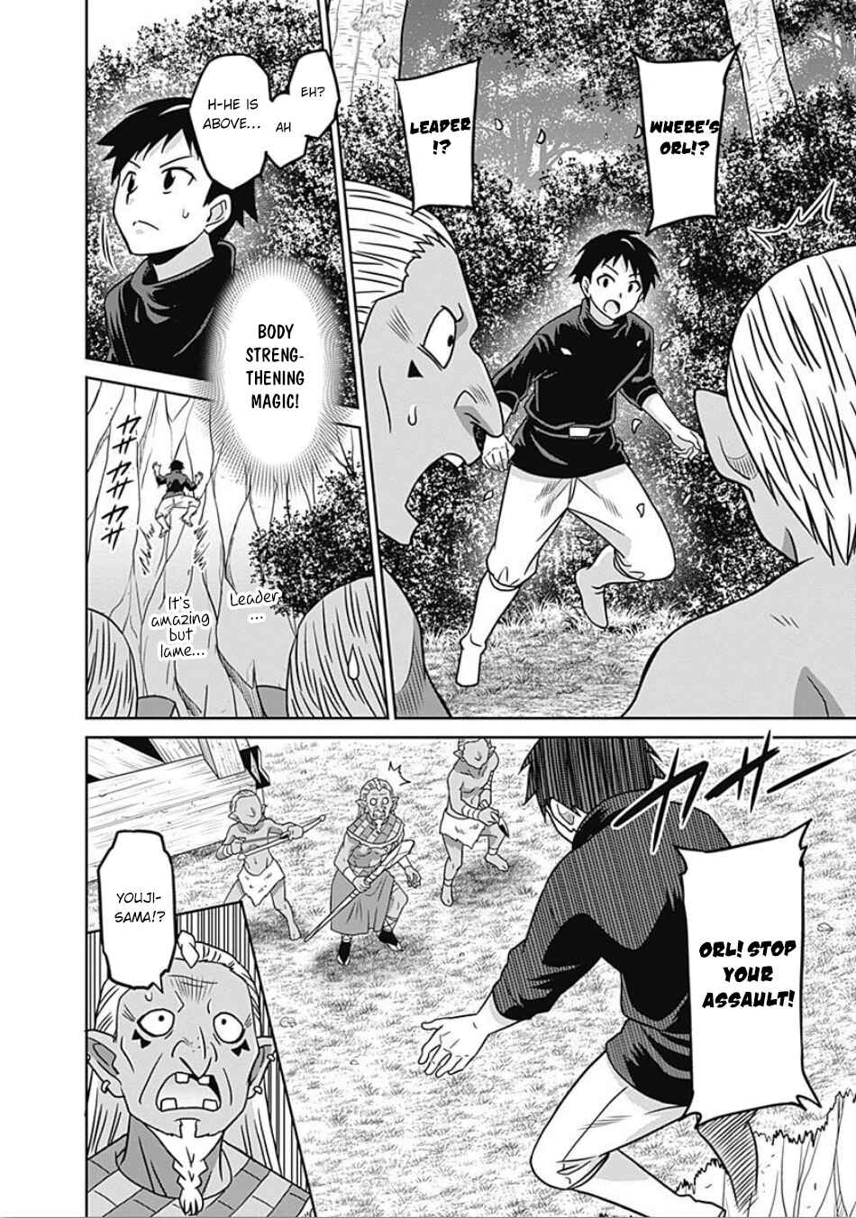 Page 9 Chapter 45 Saikyou no Shuzoku ga Ningen Datta Ken