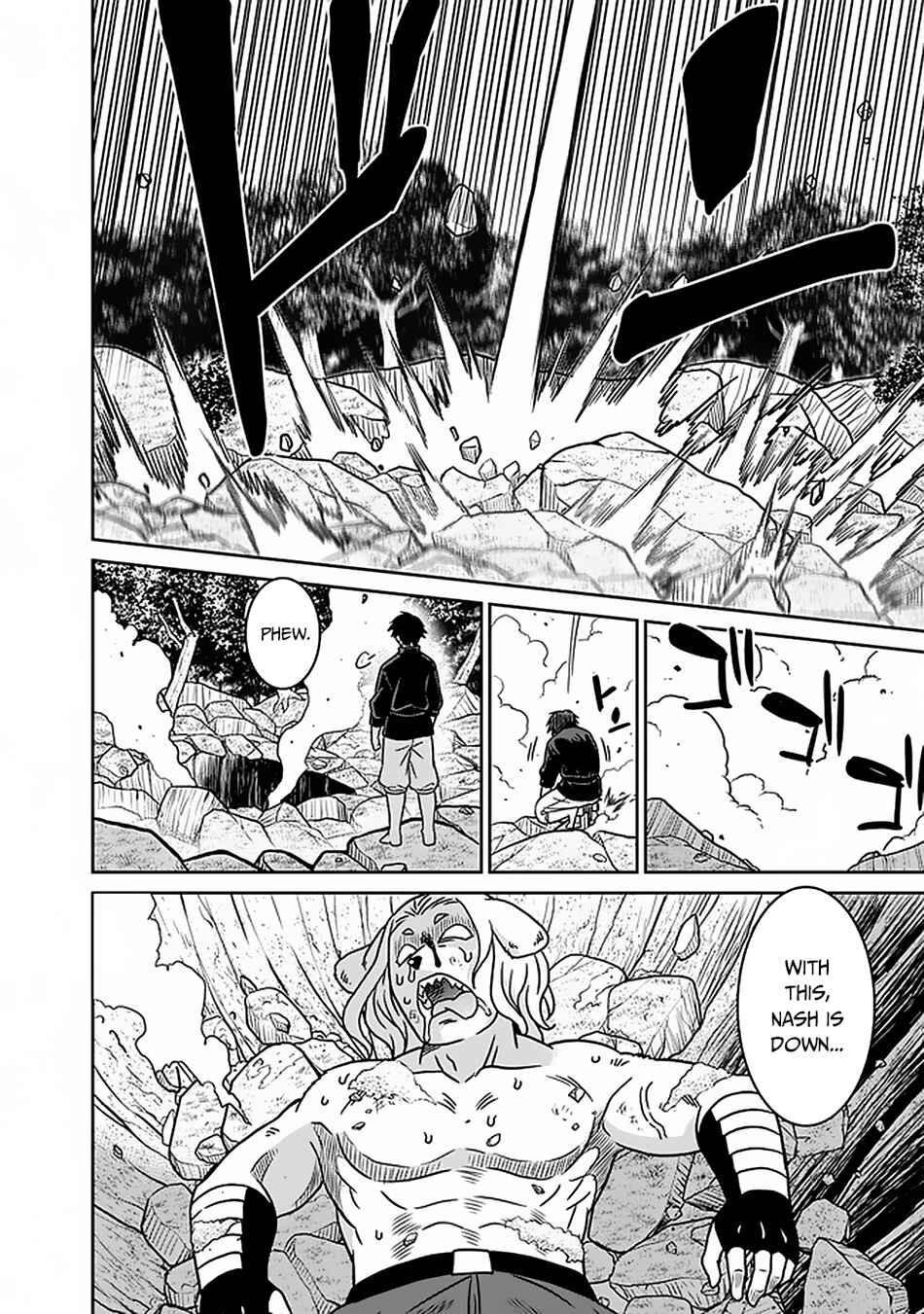 Page 5 Chapter 47 Saikyou no Shuzoku ga Ningen Datta Ken