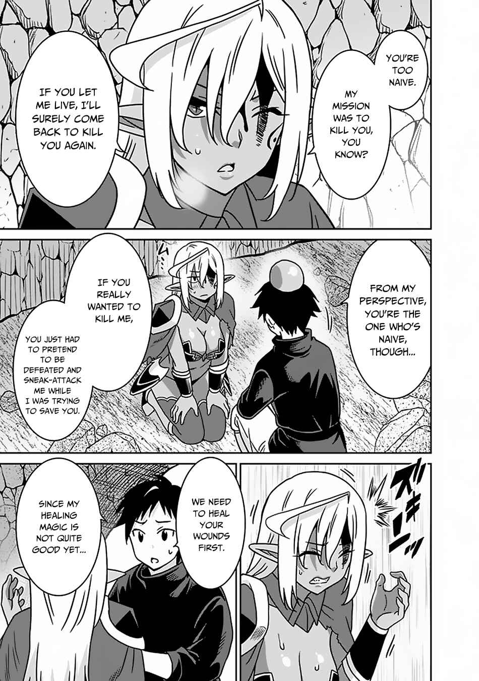 Page 8 Chapter 47 Saikyou no Shuzoku ga Ningen Datta Ken
