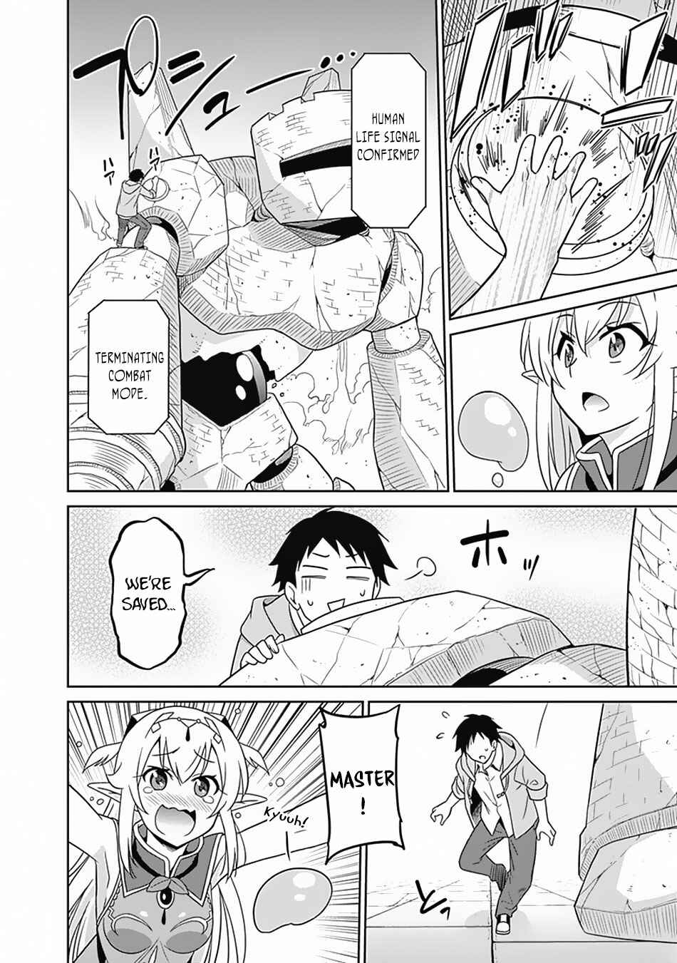 Page 17 Chapter 13 Saikyou no Shuzoku ga Ningen Datta Ken