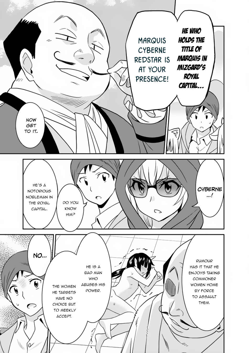 Page 16 Chapter 21 Saikyou no Shuzoku ga Ningen Datta Ken