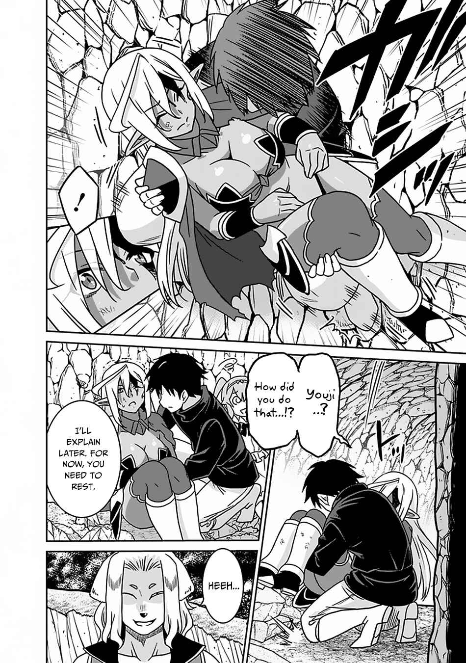 Page 11 Chapter 46 Saikyou no Shuzoku ga Ningen Datta Ken