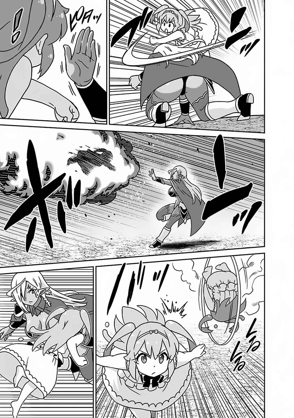 Page 4 Chapter 46 Saikyou no Shuzoku ga Ningen Datta Ken
