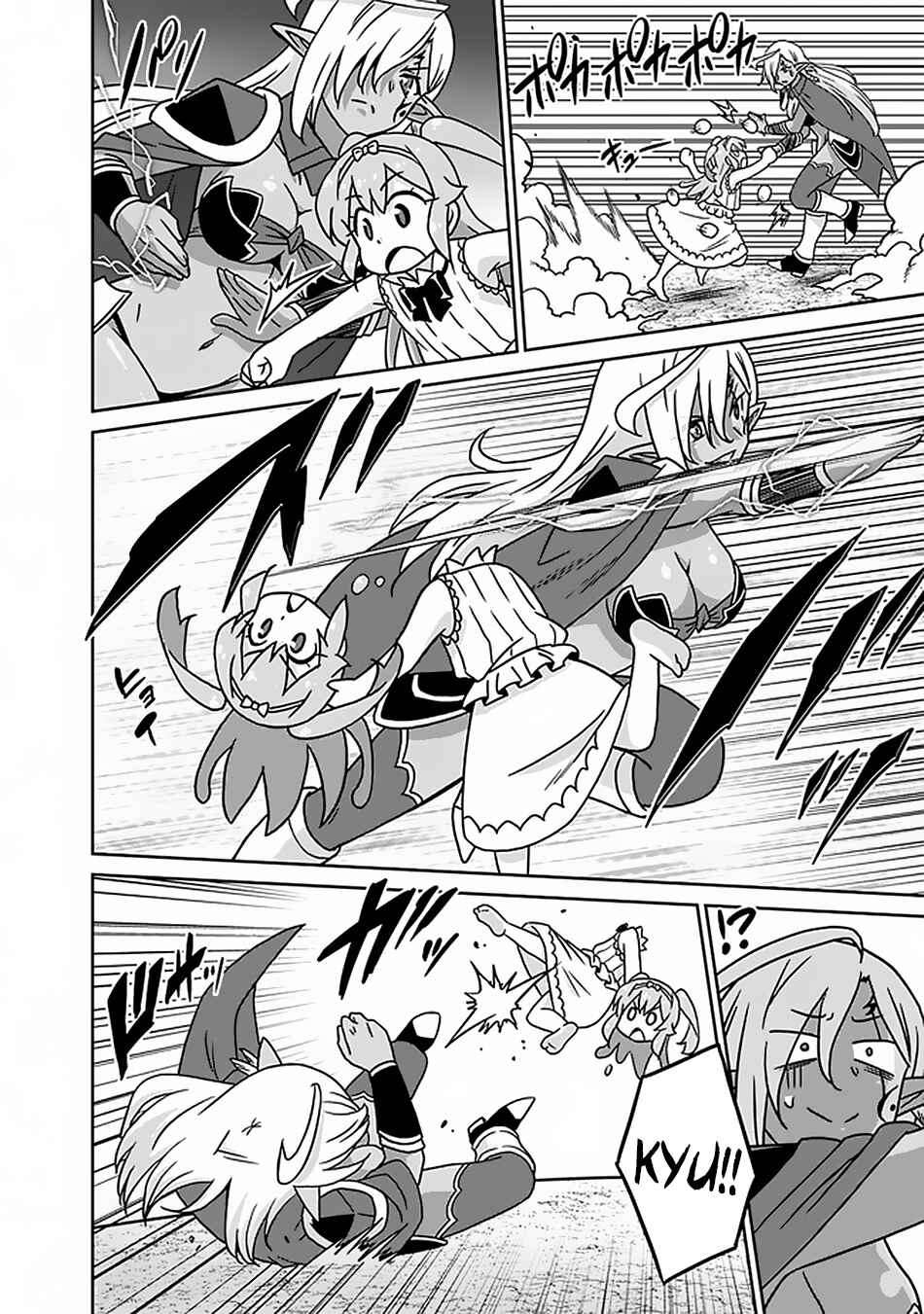 Page 5 Chapter 46 Saikyou no Shuzoku ga Ningen Datta Ken