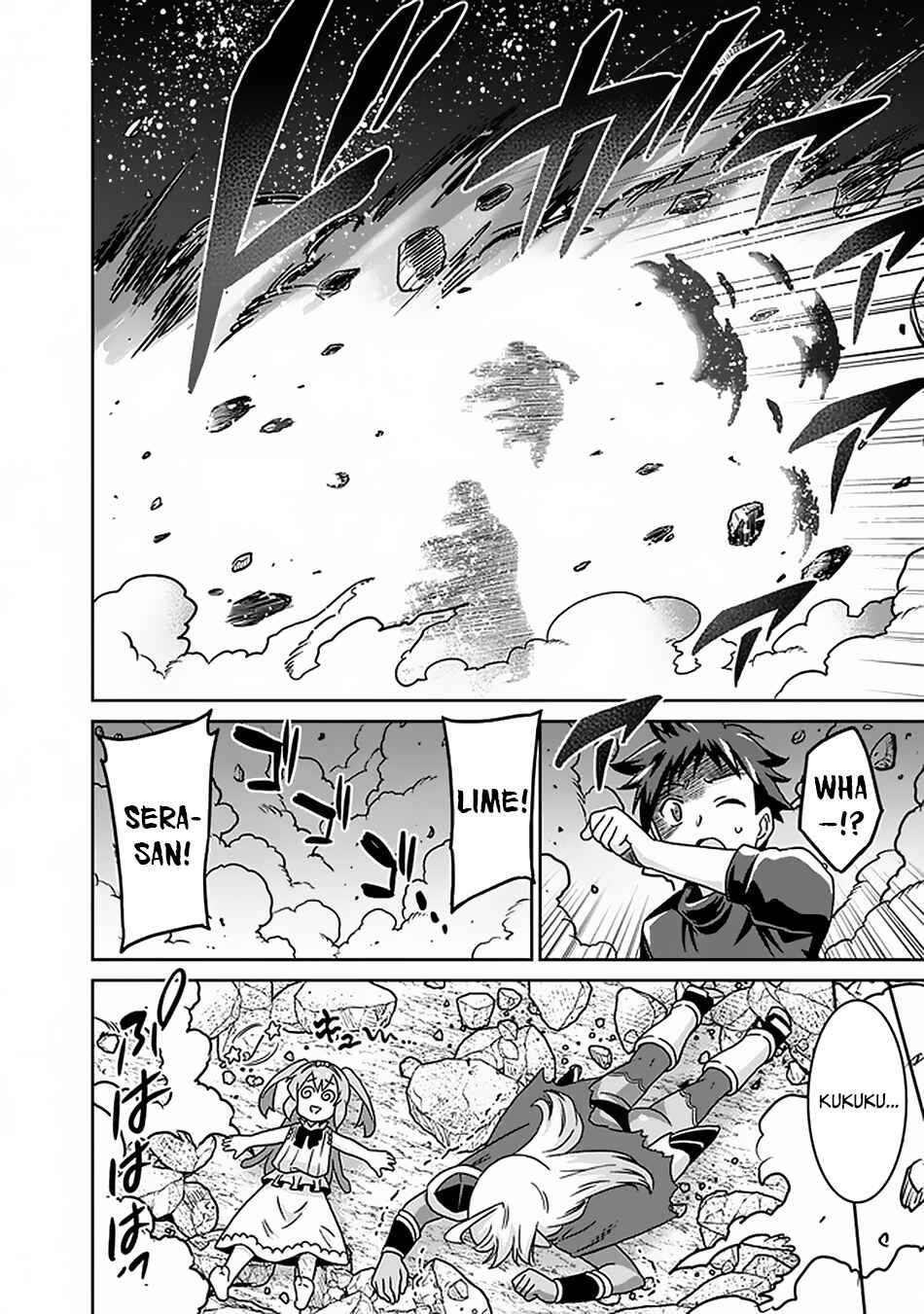 Page 7 Chapter 46 Saikyou no Shuzoku ga Ningen Datta Ken