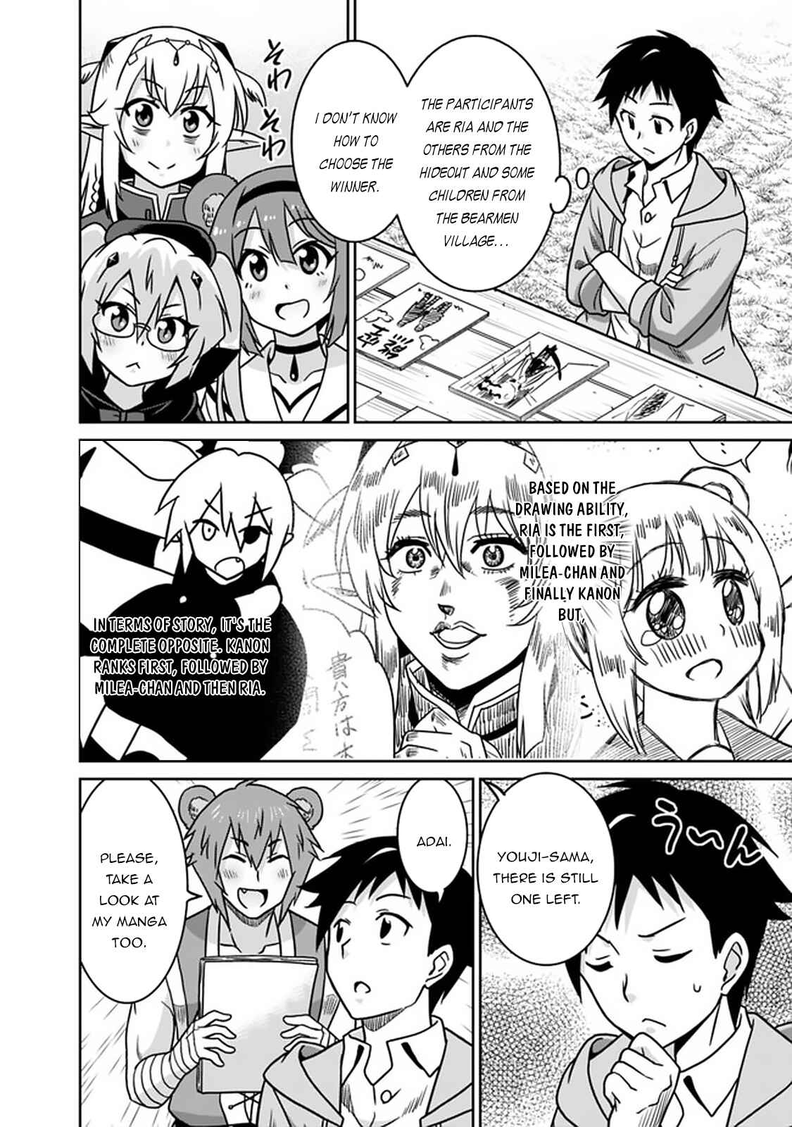 Page 13 Chapter 50 Saikyou no Shuzoku ga Ningen Datta Ken