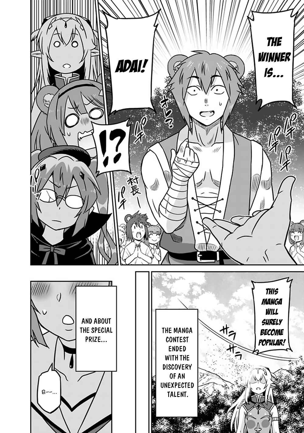 Page 17 Chapter 50 Saikyou no Shuzoku ga Ningen Datta Ken