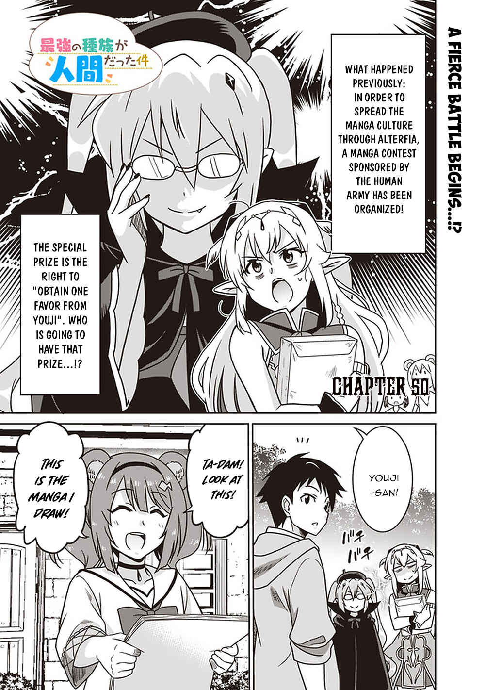 Page 2 Chapter 50 Saikyou no Shuzoku ga Ningen Datta Ken