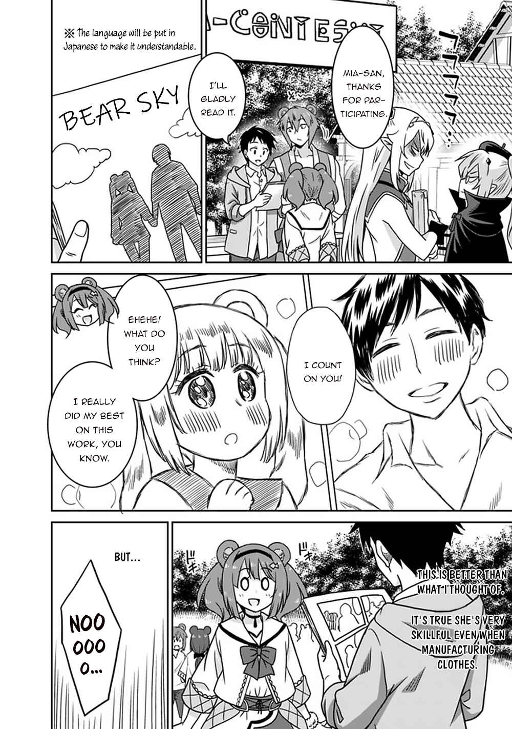 Page 3 Chapter 50 Saikyou no Shuzoku ga Ningen Datta Ken