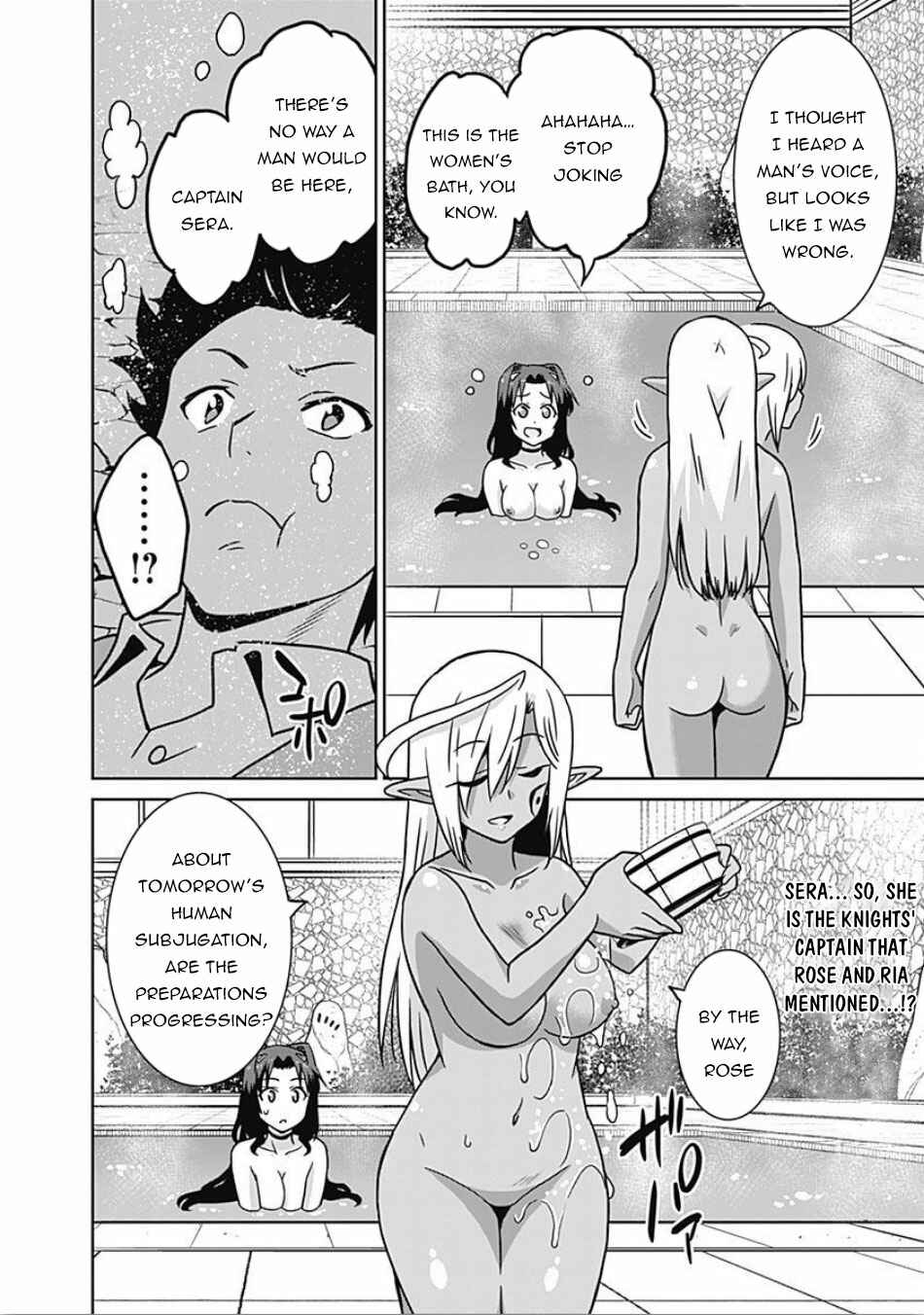 Page 3 Chapter 43 Saikyou no Shuzoku ga Ningen Datta Ken