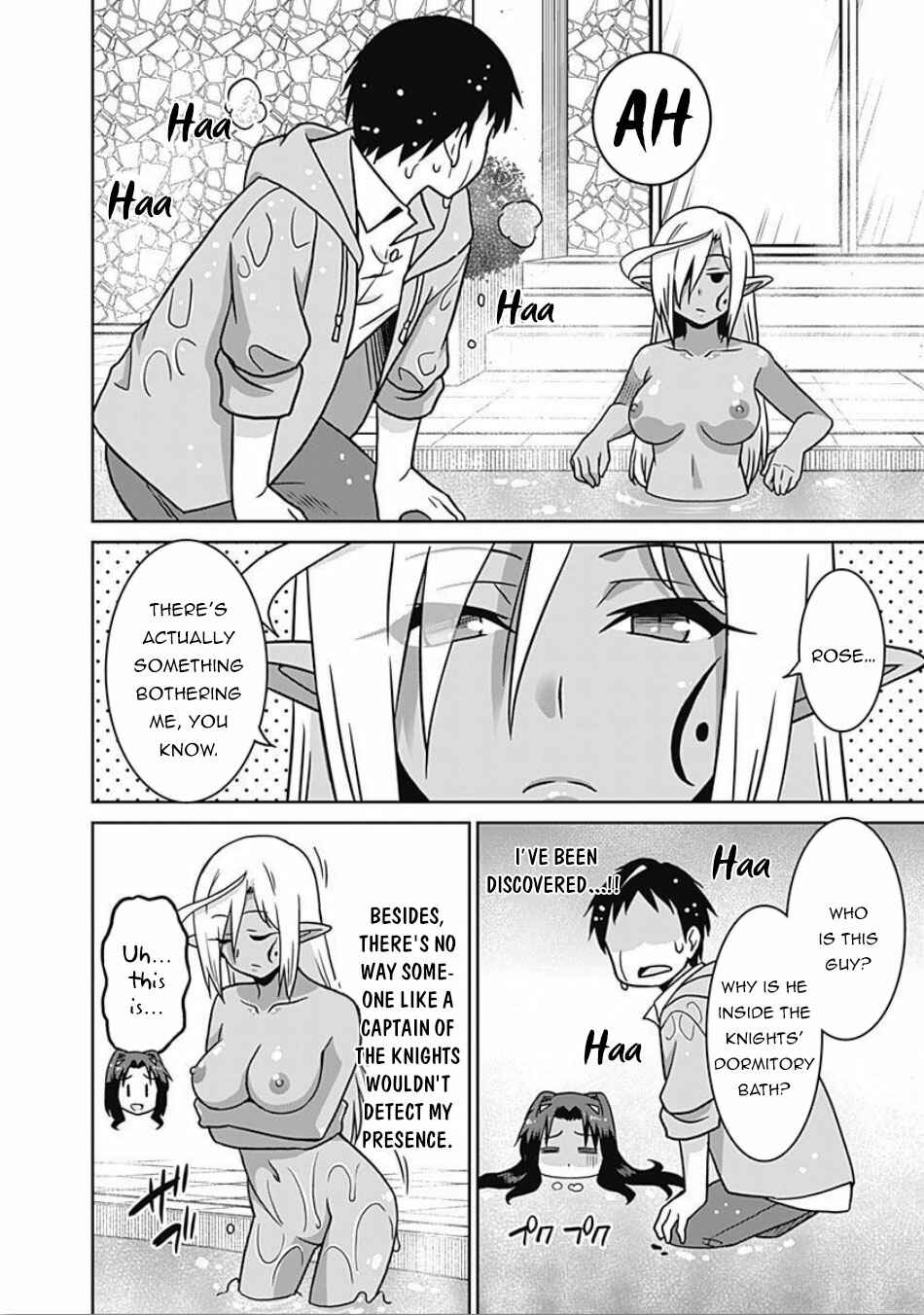 Page 9 Chapter 43 Saikyou no Shuzoku ga Ningen Datta Ken