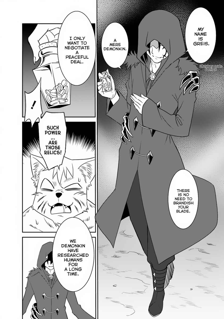 Page 17 Chapter 10 Saikyou no Shuzoku ga Ningen Datta Ken