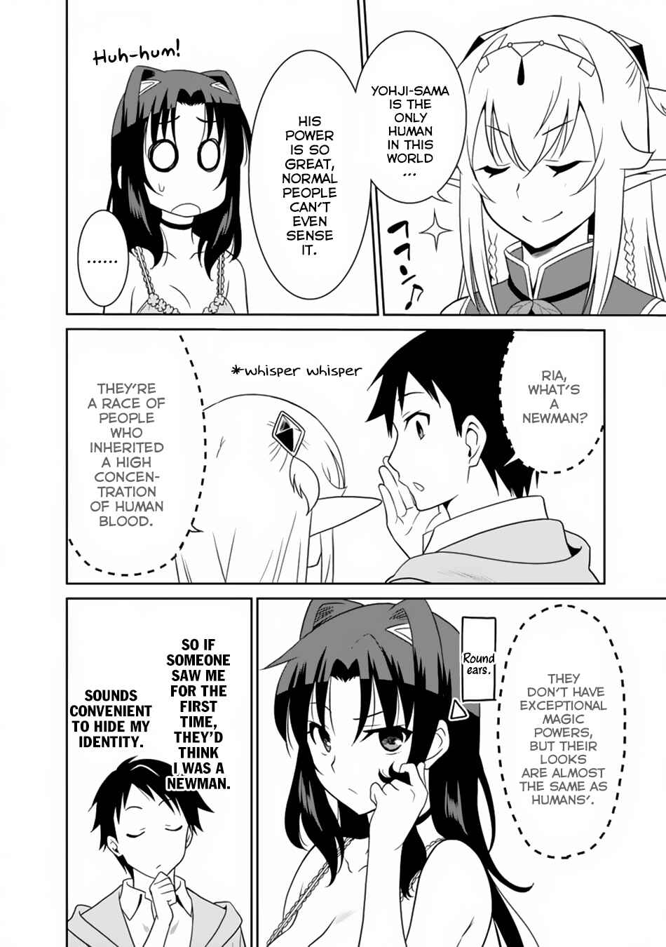 Page 5 Chapter 10 Saikyou no Shuzoku ga Ningen Datta Ken