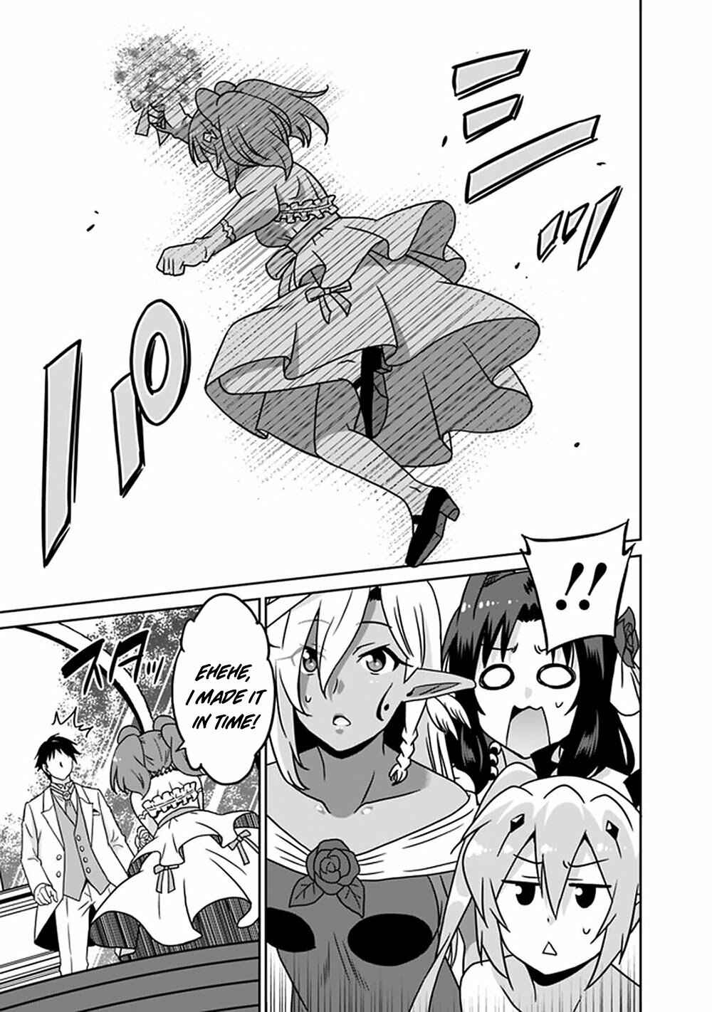 Page 12 Chapter 63 Saikyou no Shuzoku ga Ningen Datta Ken