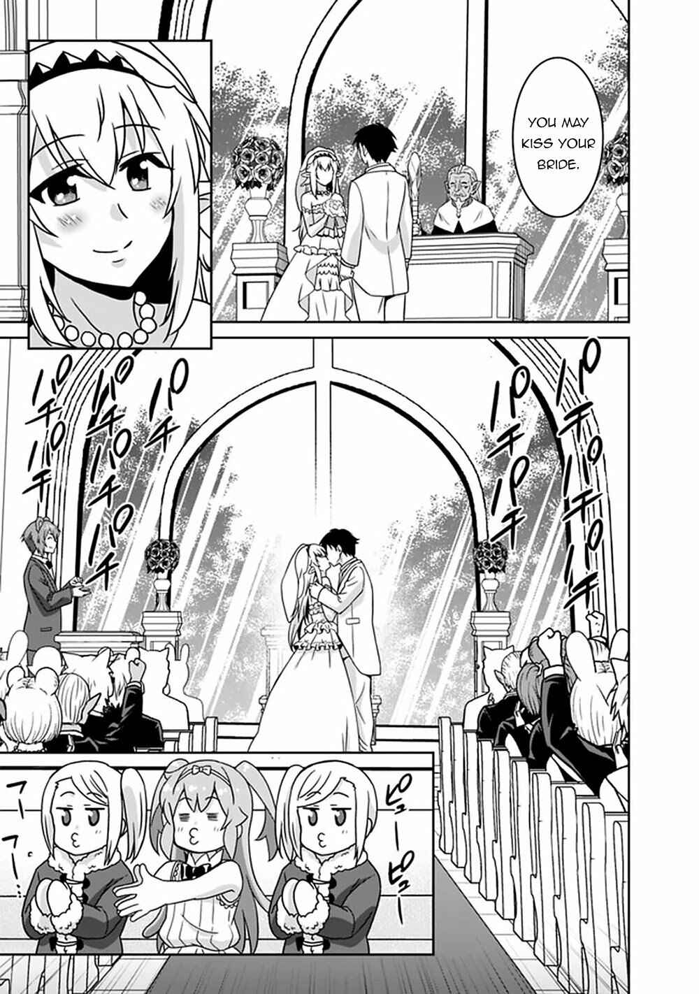 Page 6 Chapter 63 Saikyou no Shuzoku ga Ningen Datta Ken