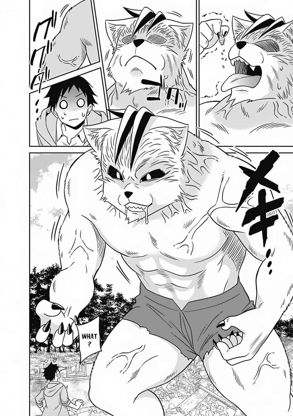 Page 11 Chapter 17 Saikyou no Shuzoku ga Ningen Datta Ken