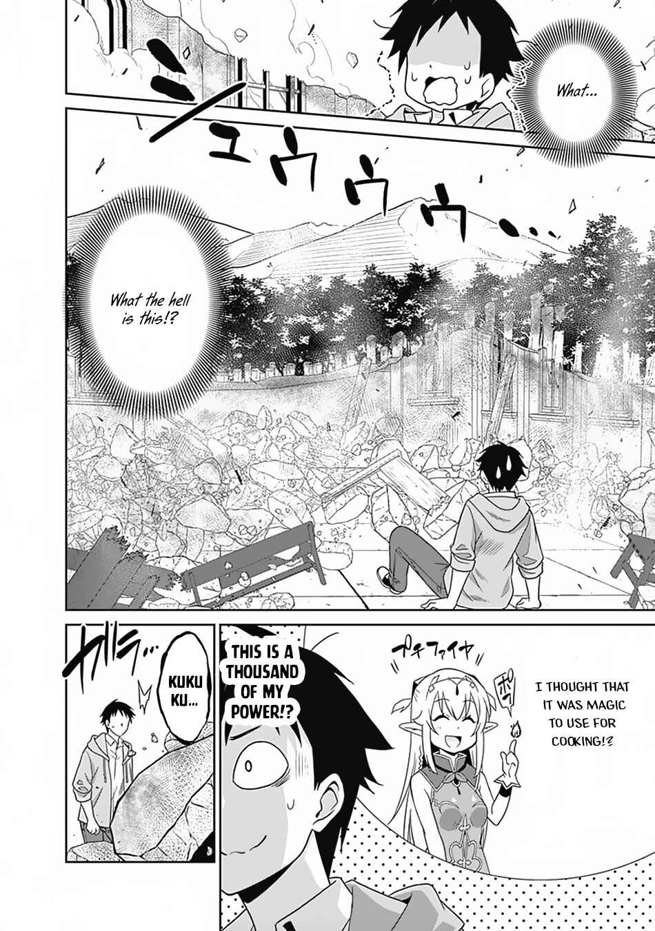 Page 9 Chapter 17 Saikyou no Shuzoku ga Ningen Datta Ken