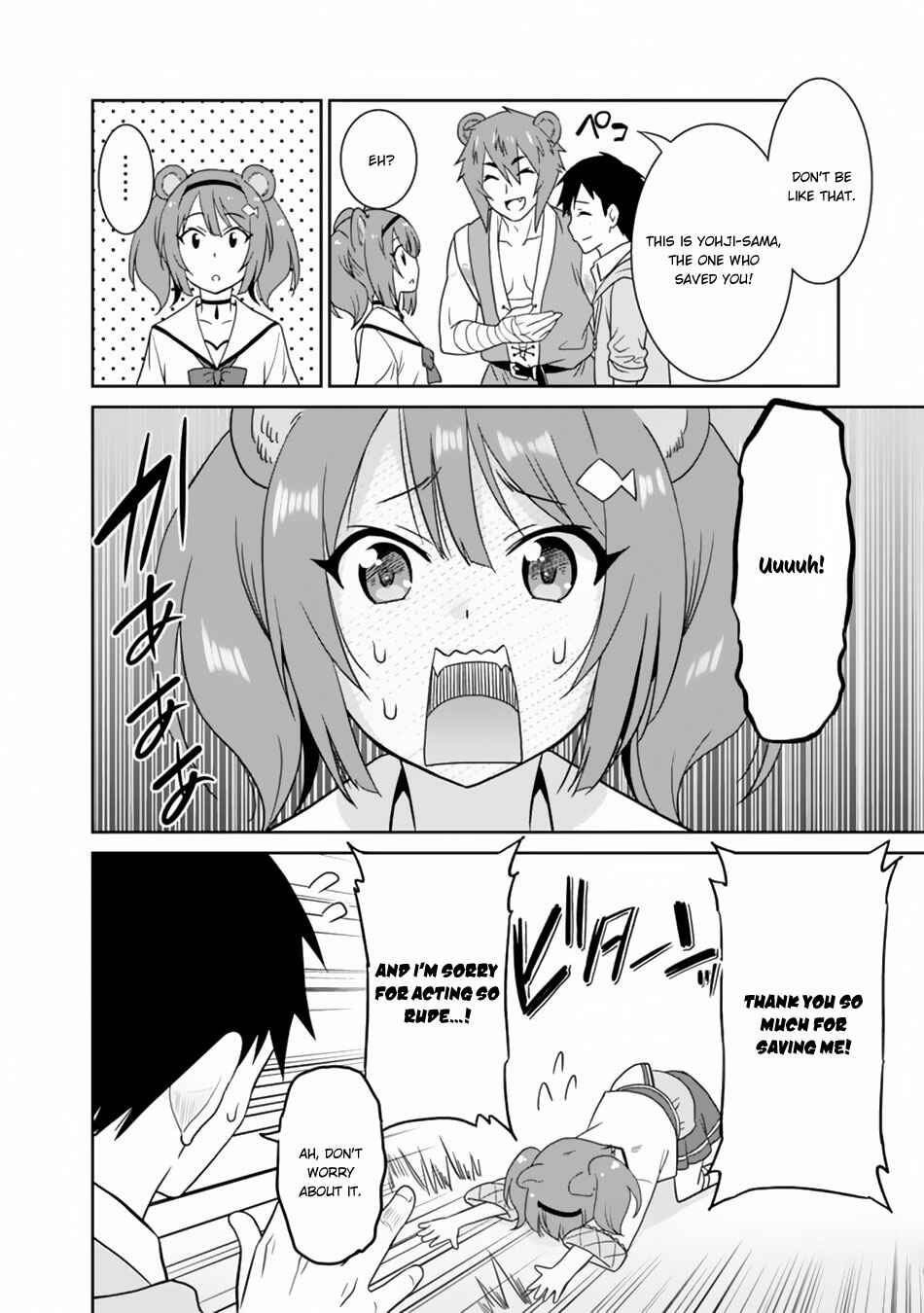 Page 11 Chapter 11 Saikyou no Shuzoku ga Ningen Datta Ken
