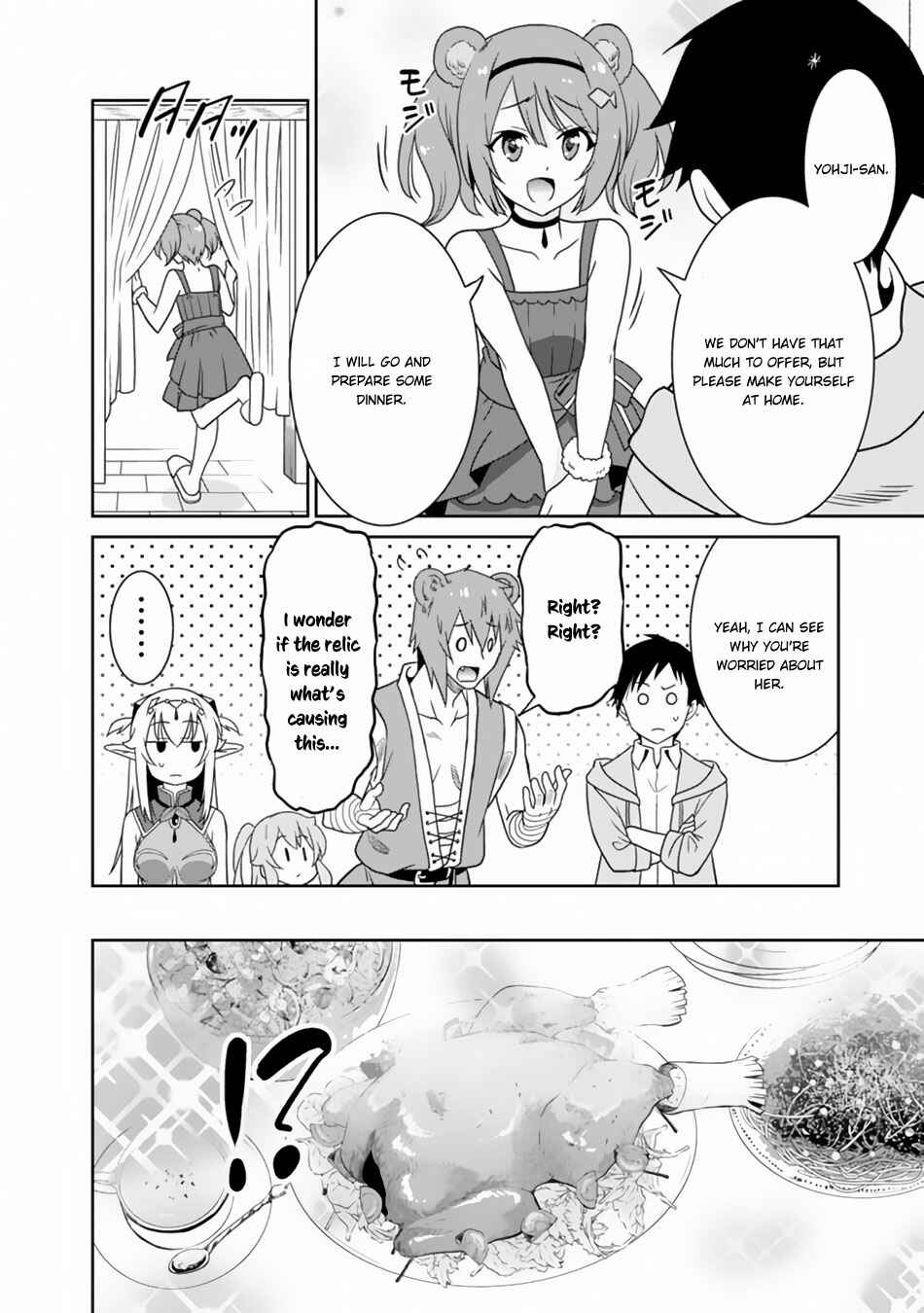 Page 13 Chapter 11 Saikyou no Shuzoku ga Ningen Datta Ken