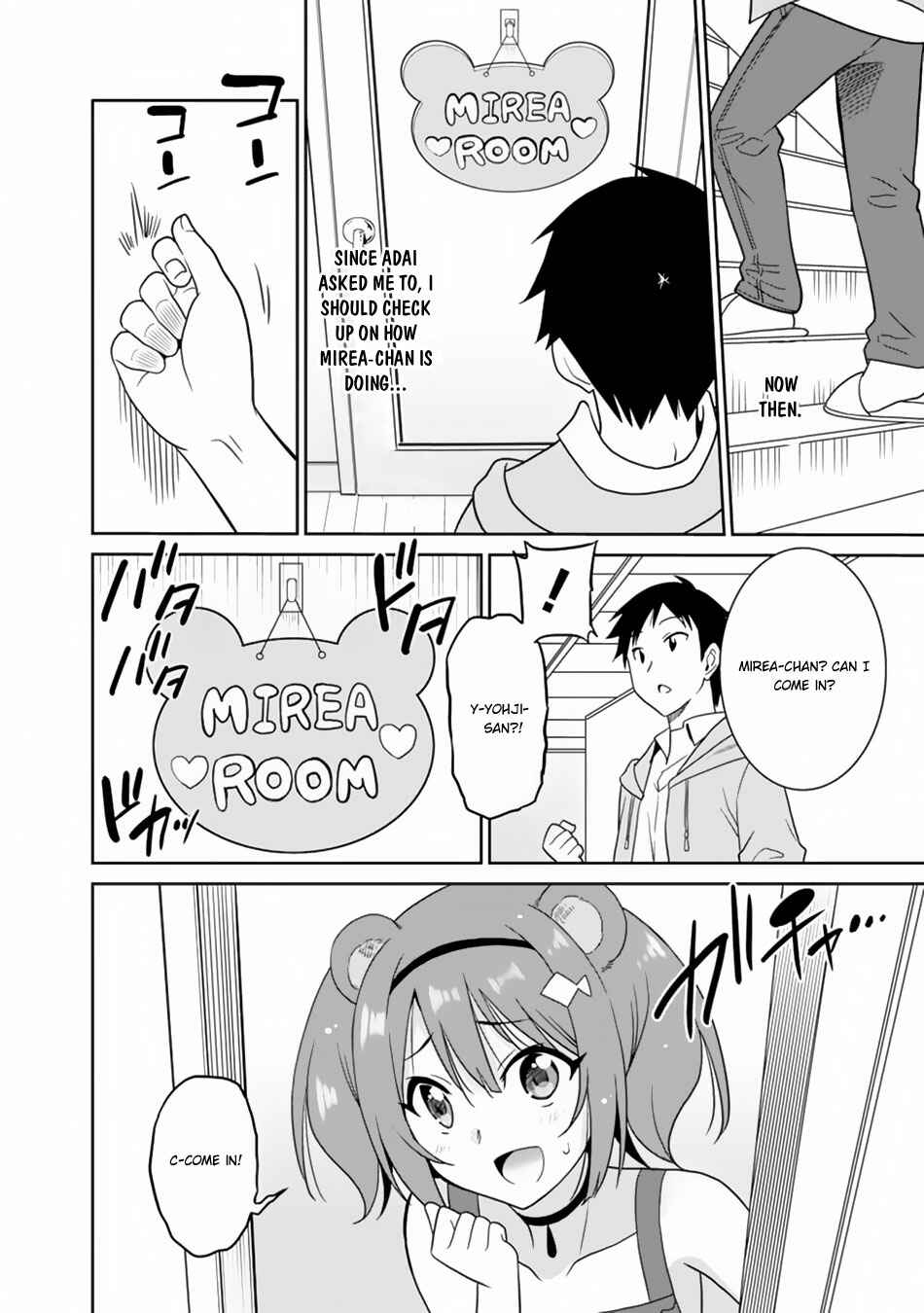 Page 17 Chapter 11 Saikyou no Shuzoku ga Ningen Datta Ken