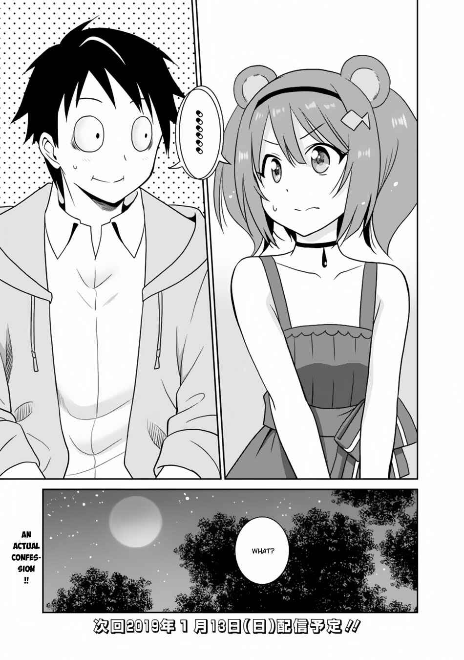 Page 20 Chapter 11 Saikyou no Shuzoku ga Ningen Datta Ken