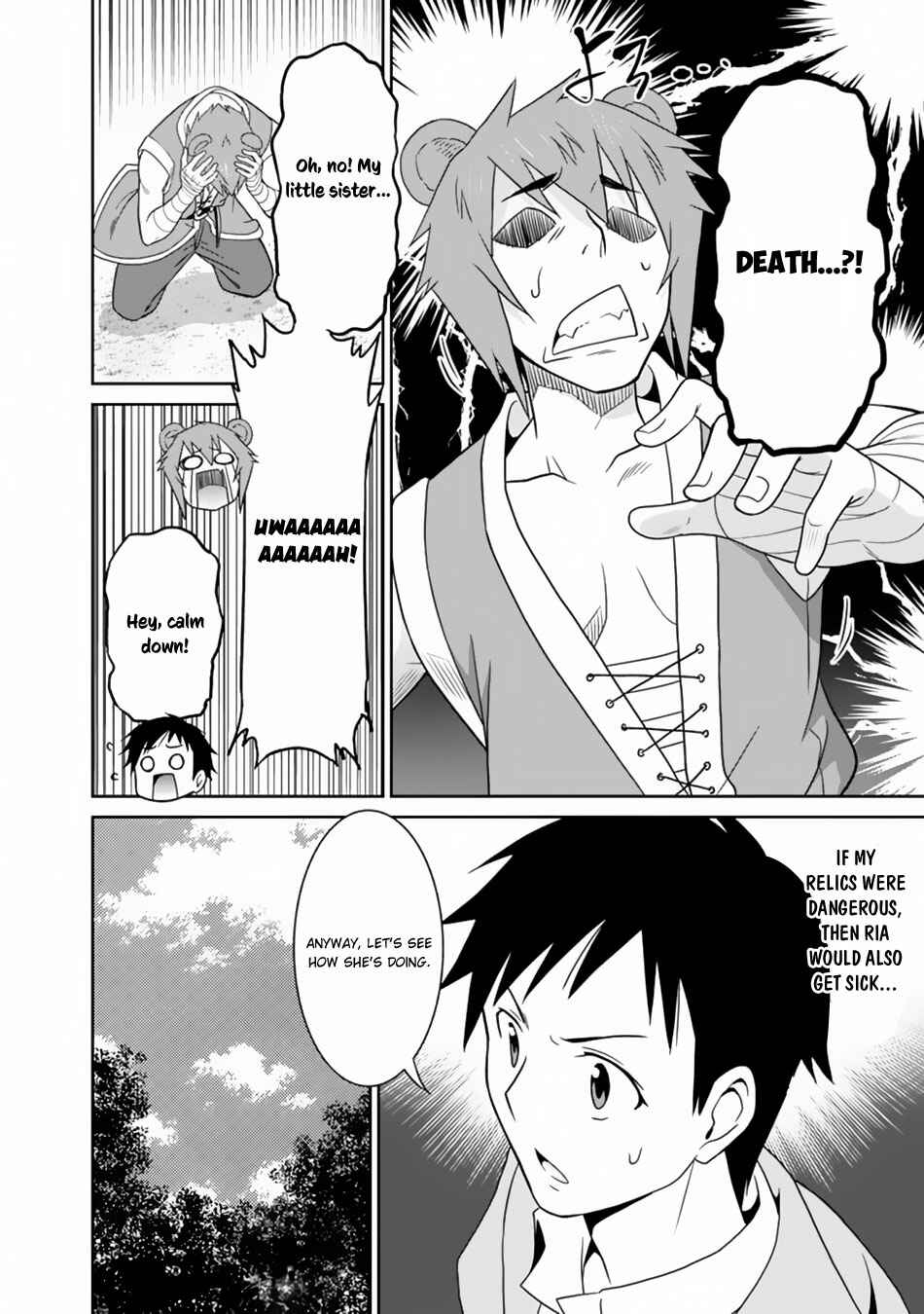 Page 7 Chapter 11 Saikyou no Shuzoku ga Ningen Datta Ken