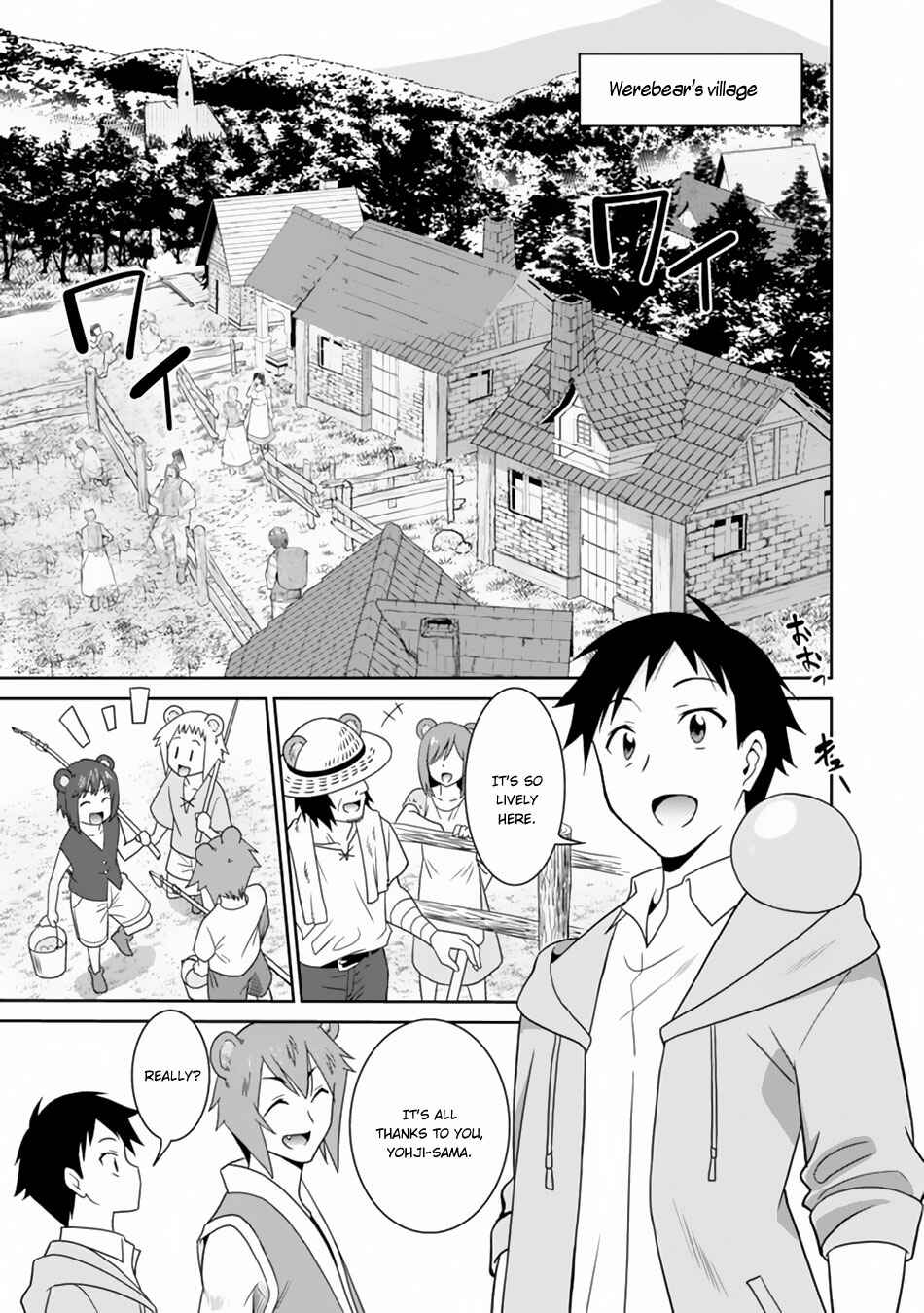 Page 8 Chapter 11 Saikyou no Shuzoku ga Ningen Datta Ken