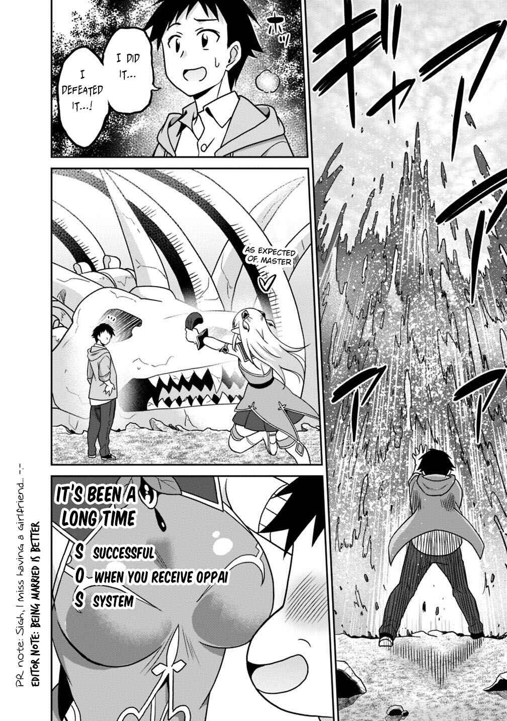 Page 15 Chapter 38 Saikyou no Shuzoku ga Ningen Datta Ken