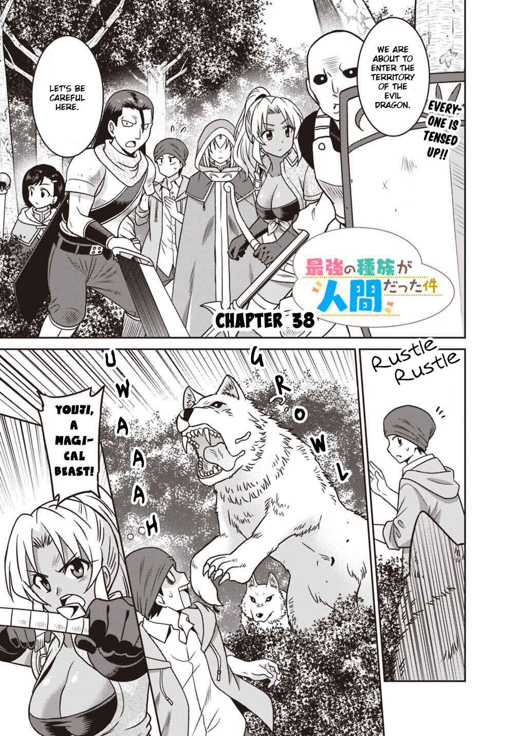 Page 2 Chapter 38 Saikyou no Shuzoku ga Ningen Datta Ken