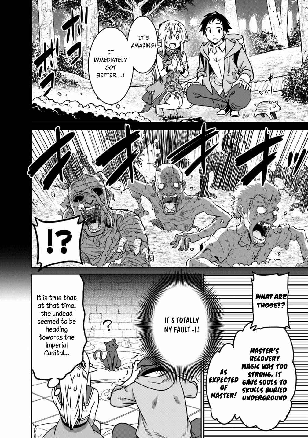 Page 15 Chapter 36 Saikyou no Shuzoku ga Ningen Datta Ken