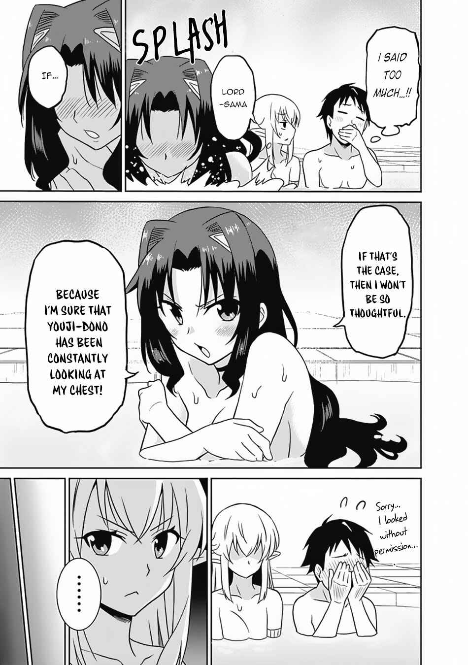 Page 14 Chapter 25 Saikyou no Shuzoku ga Ningen Datta Ken