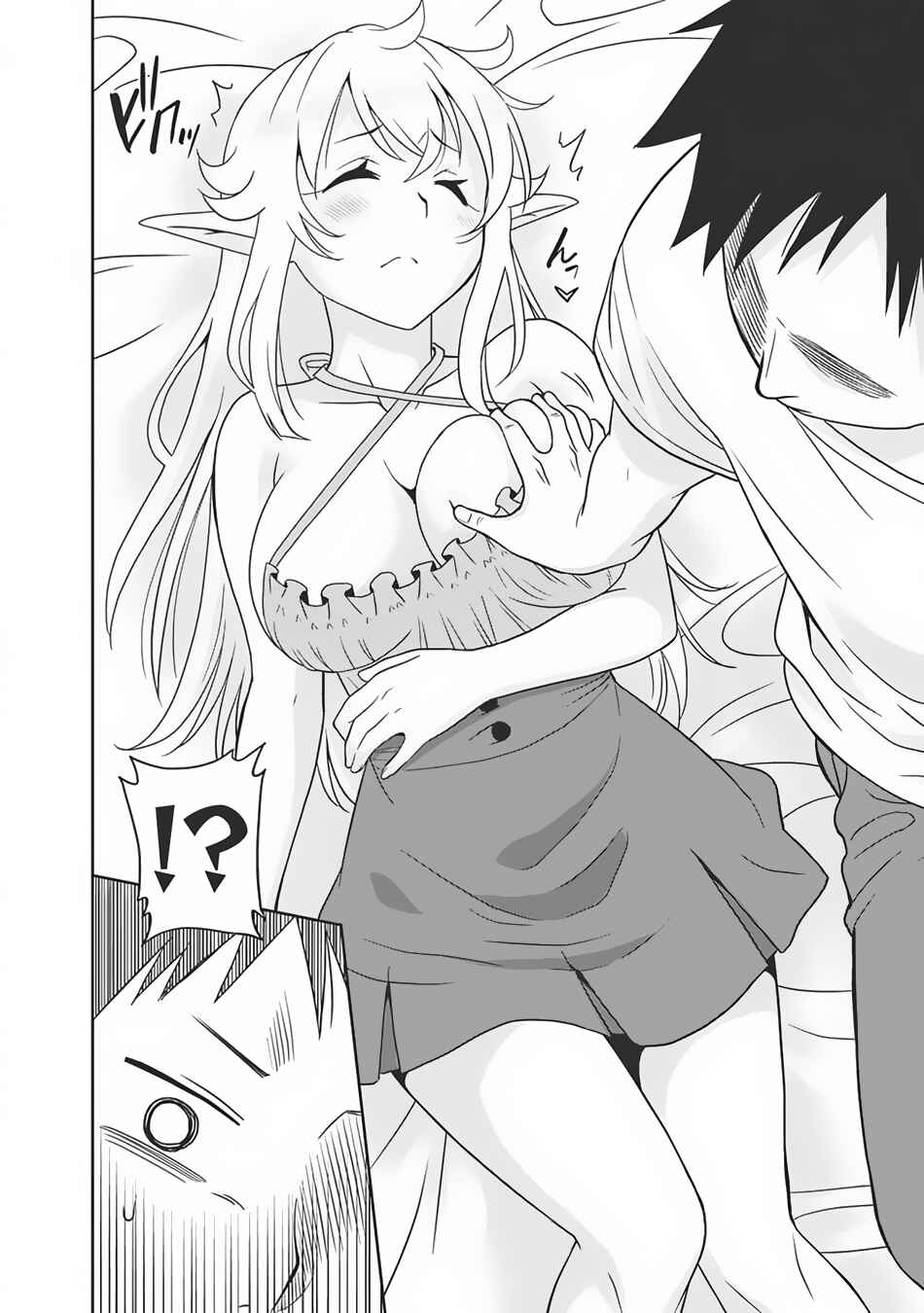 Page 3 Chapter 4 Saikyou no Shuzoku ga Ningen Datta Ken